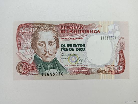Колумбия. 500 песо 1993 г.