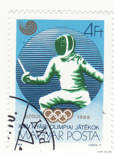 Летние Олимпийские игры  - Сеул 1988 год