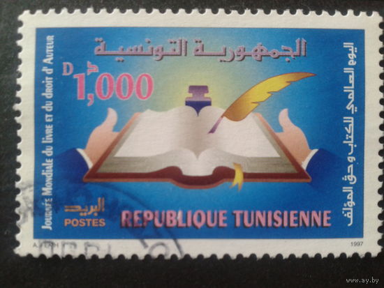 Тунис 1997 книга Mi-2,2 евро гаш.