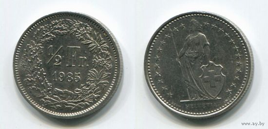 Швейцария. 1/2 франка (1985, aUNC)