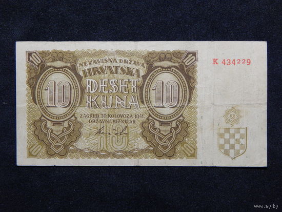 Хорватия 10 кун 1941г.