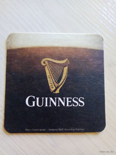 Бирдекель Guinness