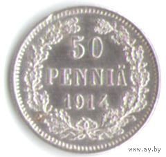 50 пенни 1914 год _состояние aUNC/UNC