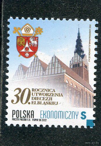 Польша. 30 годовщина со дня основания епархии Эльбленга