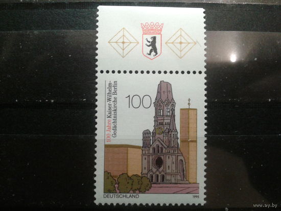 Германия 1995 кирха кайзера Вильгельма,** герб Берлина Михель-1,4 евро