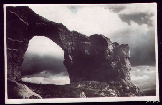 1952 год Кисловодск Кольцо-гора