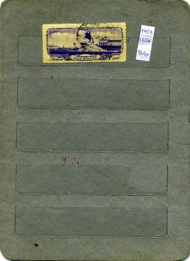 СССР, 1953, ВИДЫ ЛЕНИНГРАДА, фон желт,  1м (на "СКАНЕ" справочно приведены номера и цены по Загорскому)