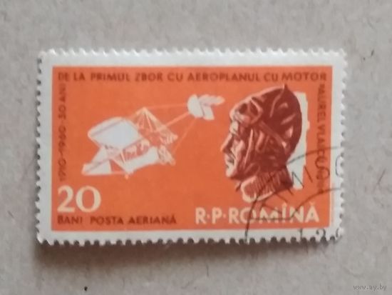 Румыния.1960.Авиация