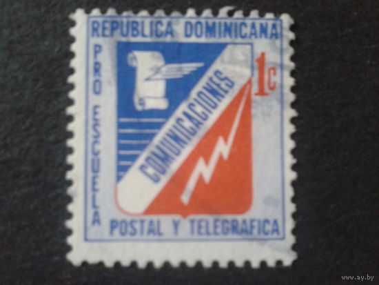 Доминиканская р-ка 1971 почта и телеграф