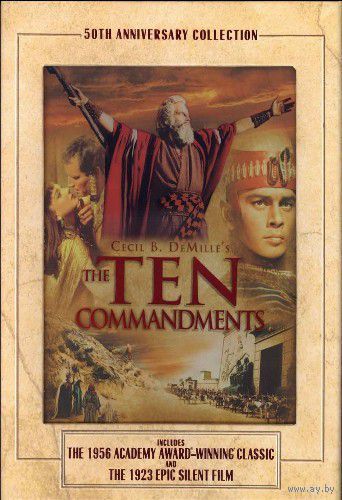 Десять заповедей / The Ten Commandments (Юл Бриннер,Чарлтон Хестон) (1956 г.) 2 х DVD9