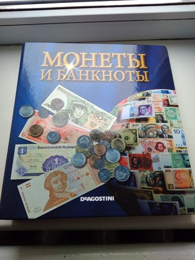Журналы Монеты и банкноты в папке