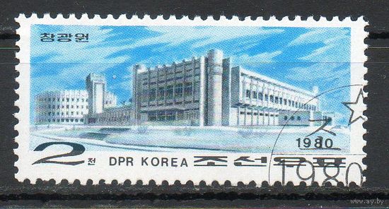 Центр здоровья КНДР 1980 год  серия из 1 марки