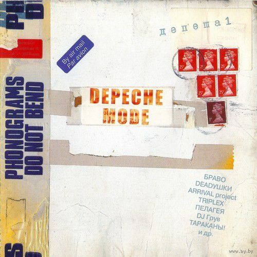 Депеша для DEPECHE MODE  (2CD)  1998  Россия