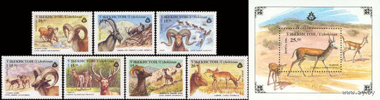 Парнокопытные Узбекистан 1996 год серия из 7 марок и 1 блока