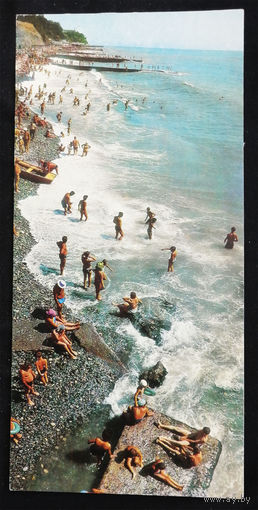 Сочи. На городском пляже. Виды. 1969 год. Чистая #0026-V2P13