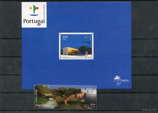Португалия. Международная выставка. Ганновер - 2000