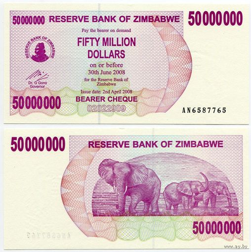 Зимбабве. 50 000 000 долларов (образца 2008 года, P57, UNC)