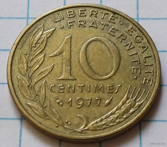 Франция 10 сантимов, 1977     ( 3-2-5 )