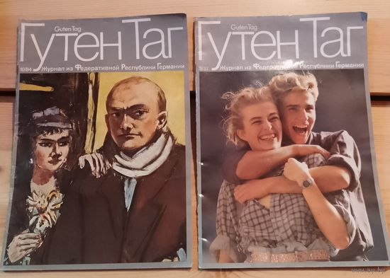 Журналы ГДР