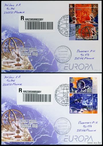 Беларусь 2009 год Конверты первого дня Астрономия. EUROPA