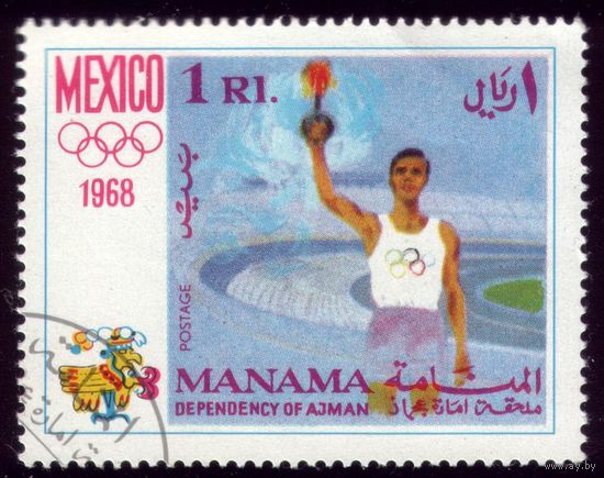 1 марка 1968 год Манама Аджман Олимпиада 77