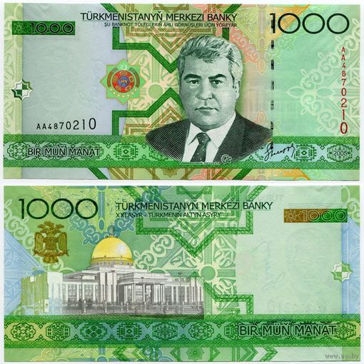 Туркменистан. 1000 манат (образца 2005 года, P20, UNC) [серия AA]