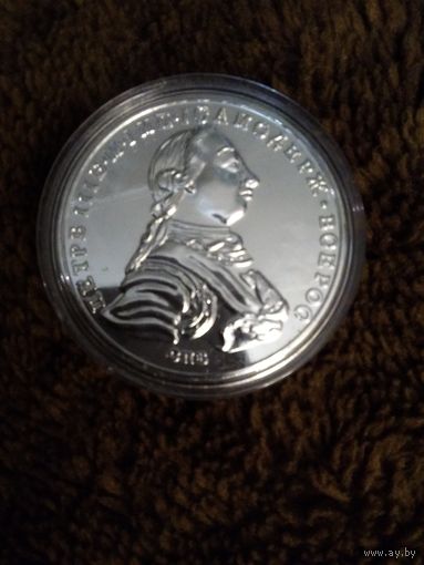 Монета 1762 год