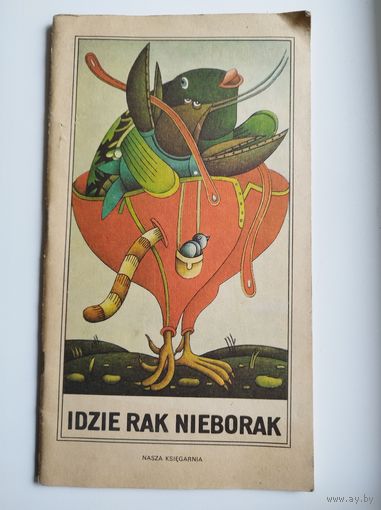 Idzie rak nieborak // Детская книга на польском языке