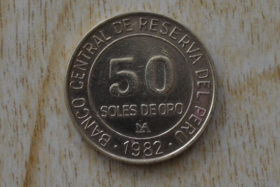 Перу 50 солей 1982 LIMA