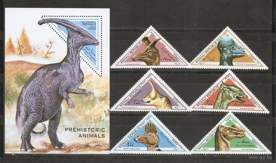 Сомали 1997 Динозавры