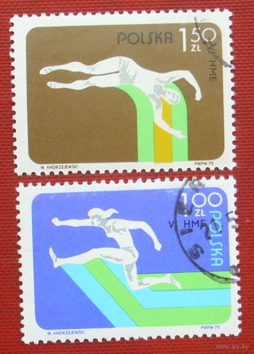 Польша. Спорт. ( 2 марки ) 1975 года. 8-5.