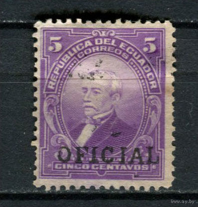 Эквадор - 1924 - Генерал Хосе Мария Урбина с надпечаткой OFICIAL 5C. Dienstmarken - [Mi.104d] - 1 марка. Гашеная.  (LOT C47)