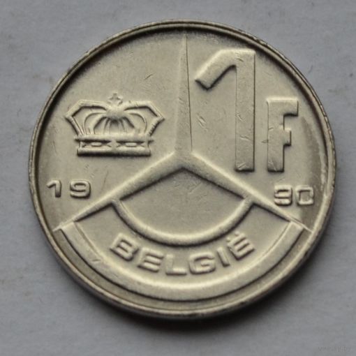 Бельгия, 1 франк 1990 г. 'BELGIE'.