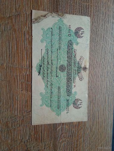 Четверть лиры. Турецкая банкнота. Османская империя. 1916 год. Редкая.