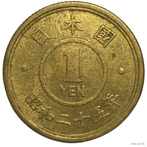 Япония 1 йена, 1950