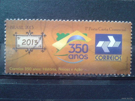 Бразилия 2013 350 лет бразильской почте