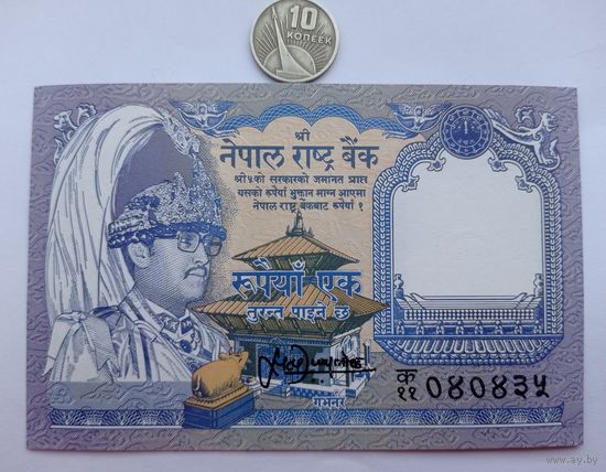 Werty71 Непал 1 рупия 1995 король Непала Бирендра животные UNC банкнота