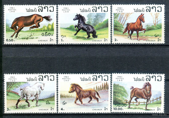 Лаос - 1983г. - Лошади - полная серия, MNH [Mi 625-630] - 6 марок