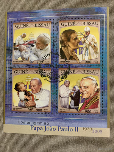 Гвинея-Бисау 2016. Иоанн Павел II. Малый лист