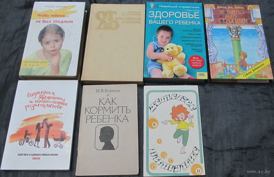 Книги для будущих мам, цена за книгу