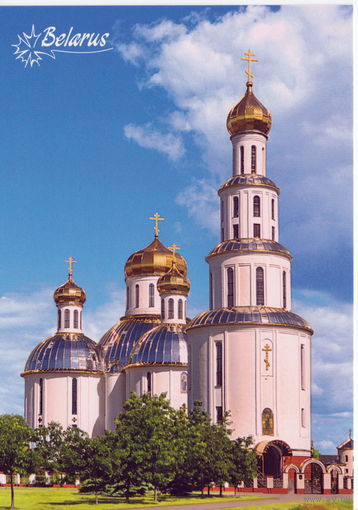 Беларусь 2015 Брест Свято-Воскресенский собор