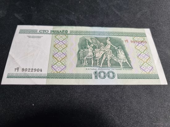 БЕЛАРУСЬ 100 рублей 2000 СЕРИЯ тЧ