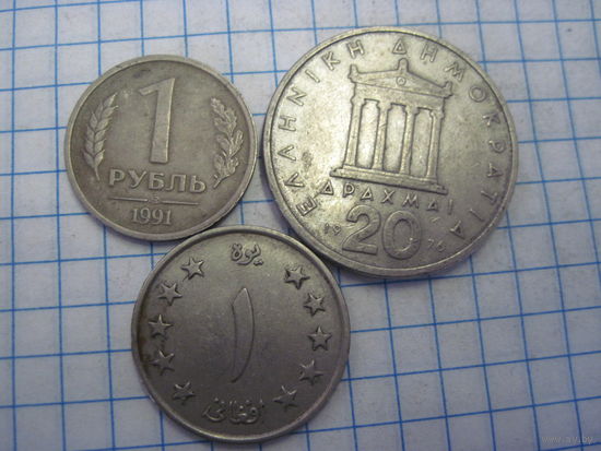Три монеты/37 с рубля!