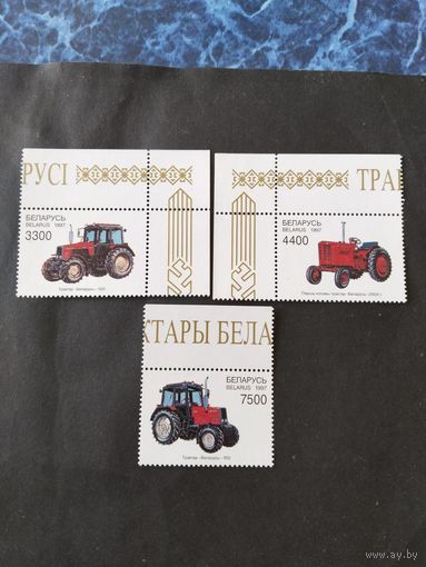 РБ  1997 3м трактора