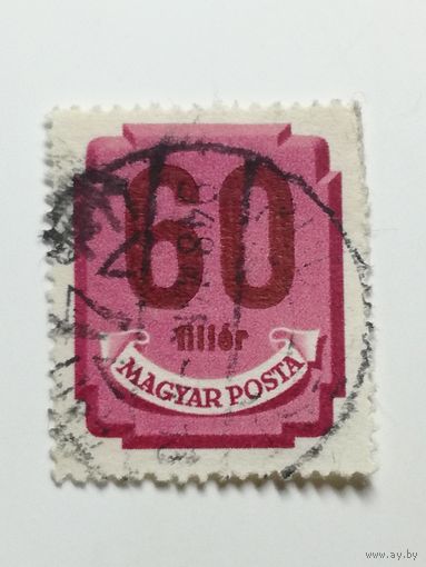 Венгрия 1946. Доплатные марки