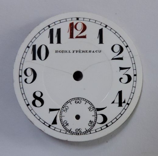 Эмалевый циферблат на наручные часы  "Borel Freres" Швейцария. Диаметр 3/4 см. До 1917г.