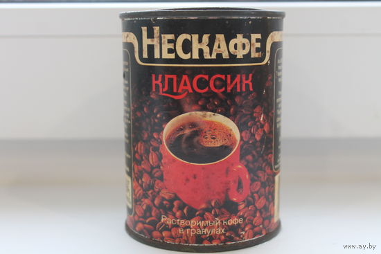 Редкая жестяная банка СССР от кофе "Нескафе Классик"