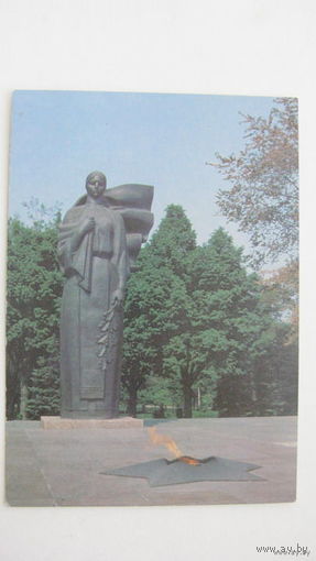 Памятник   1985  г.  Запорожье  30-ие Победы
