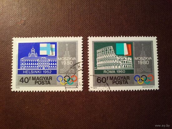 Венгрия 1979 г. Летние Олимпийские игры 1980 - Москва ./21а/