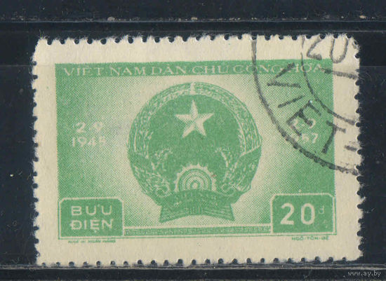 Вьетнам ДРВ (Северный) 1957 Герб #61